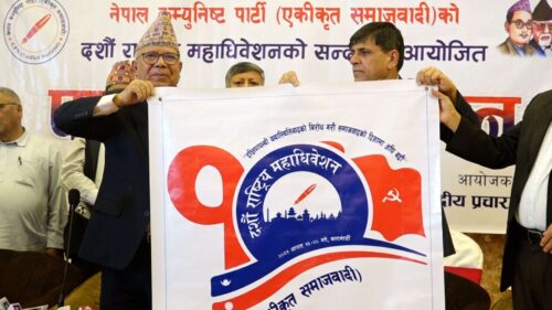 नेकपा एसको महाधिवेशनमा आउने प्रतिनिधिले बासको व्यवस्था आफैं गर्नुपर्ने