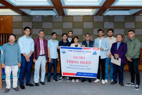 पोखरा कलेज अफ म्यानेजमेन्टमा नमूना पत्रकार सम्मेलन