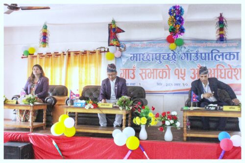 माछापुच्छ्रे गाउँपालिकाले ल्यायो ६५ करोड ६५ लाखको बजेट