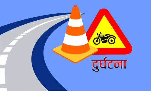 कास्कीमा कार दुर्घटना हुँदा ३ जना घाइते