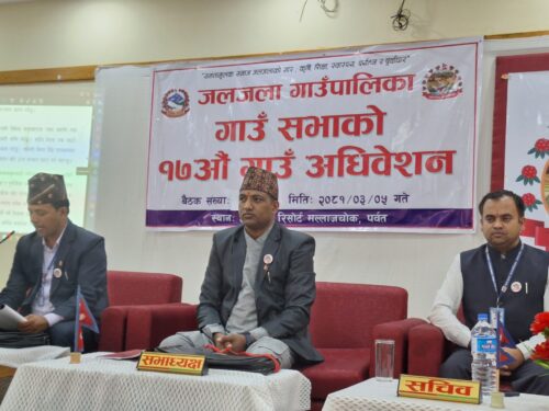 जलजला गाउँपालिकाले ल्यायो ५० करोडको बजेट