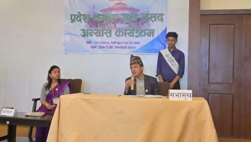 गण्डकीमा नमुना युवा संसद अभ्यास