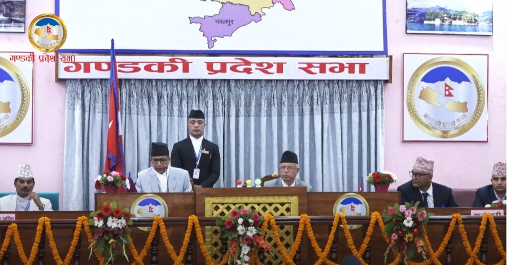 गण्डकीको नीति तथा कार्यक्रम सार्वजनिकः नीतिगत सुधारदेखि गाँजा खेतिको योजना (पूर्ण पाठ)