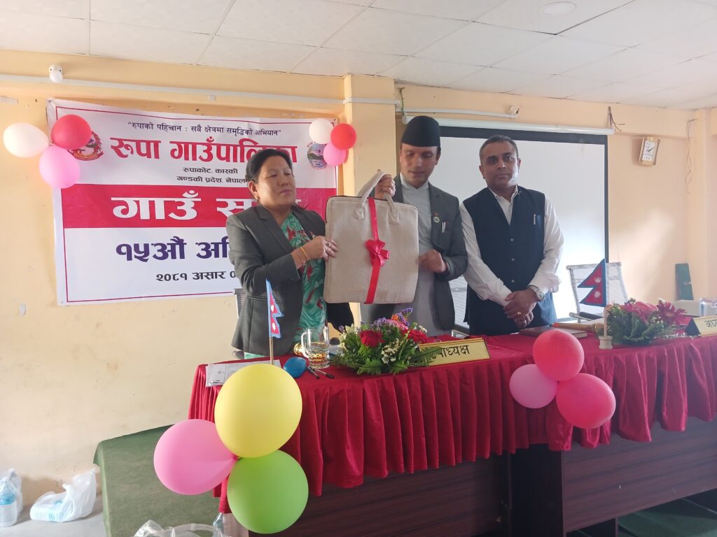 रुपा गाउँपालिकाले ल्यायो ४६ करोड ७६ लाखको बजेट