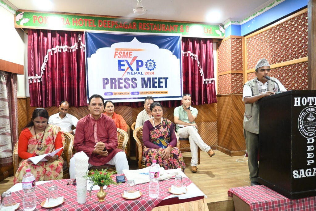 पोखरामा एसएमइ एक्सपो हुने
