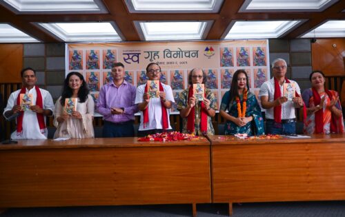 ‘स्व’ को पोखरामा गृहविमोचन
