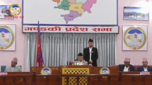 पारित भयो गण्डकी प्रदेशको नीति तथा कार्यक्रम