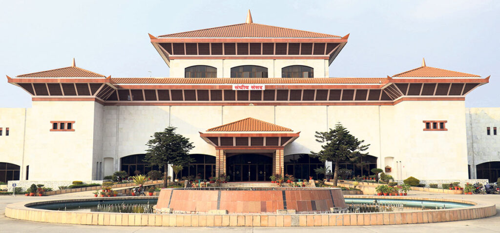 प्रतिनिधि सभाको बैठक बस्दै