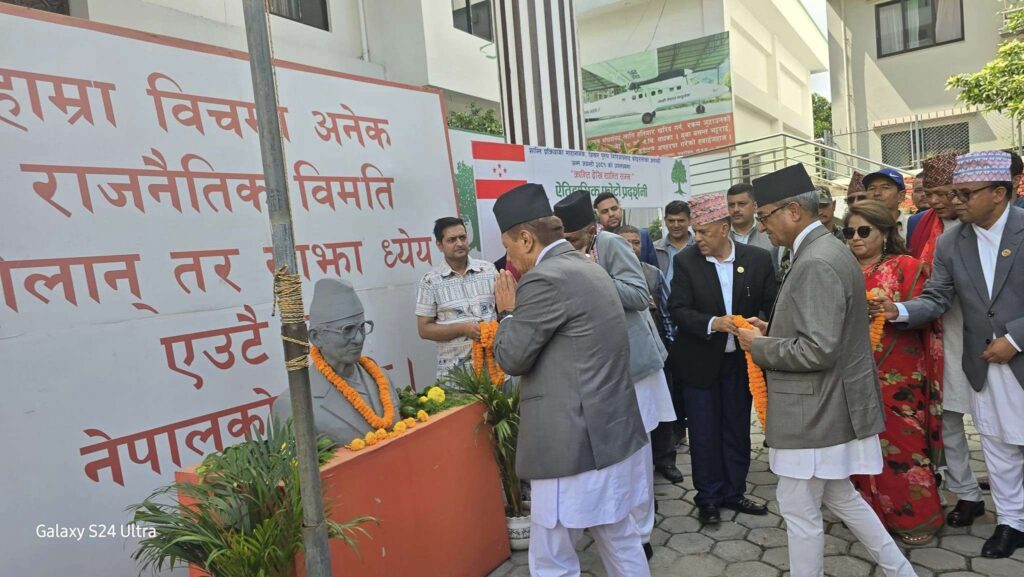 सिंहदरबार छिर्नुअघि कांग्रेस मन्त्रीहरु सानेपा र शान्तिवाटिकामा
