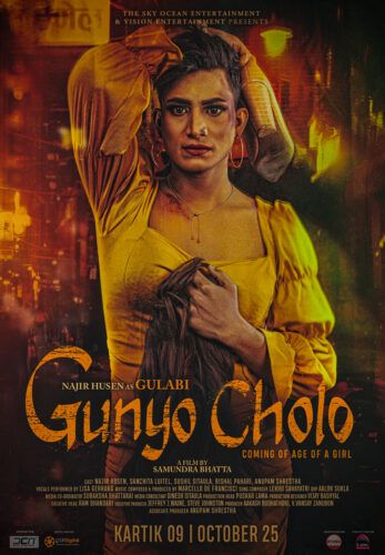 गुन्यो चोलो उर्फ गुलाबी’मा नाजिरको ‘ट्रान्सवुमन लुक्स’