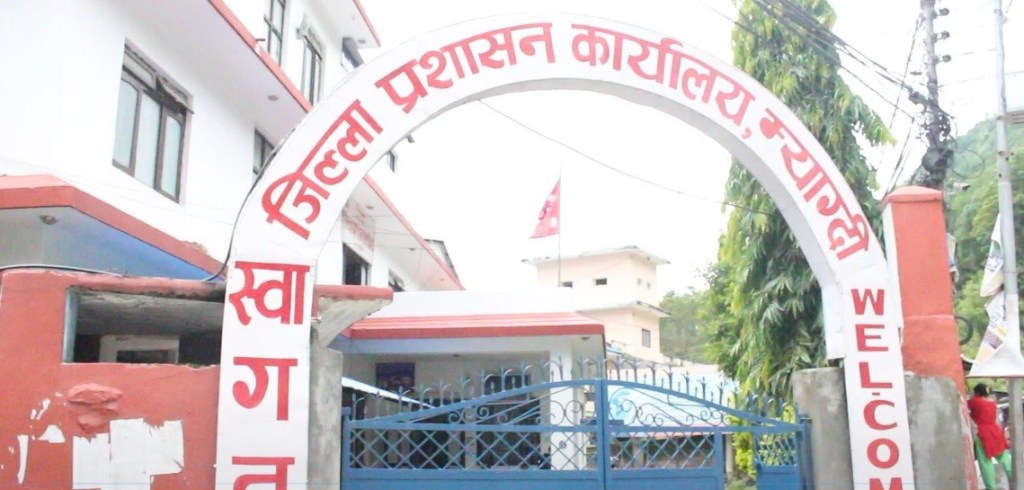 म्याग्दीमा नागरिकताभन्दा राहदानी लिने धेरै