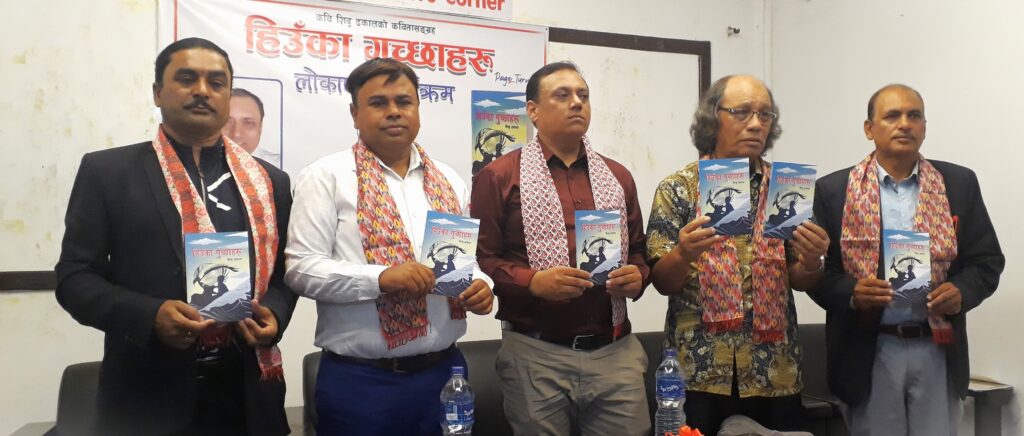 बजारमा ‘हिउँका गुच्छाहरू’