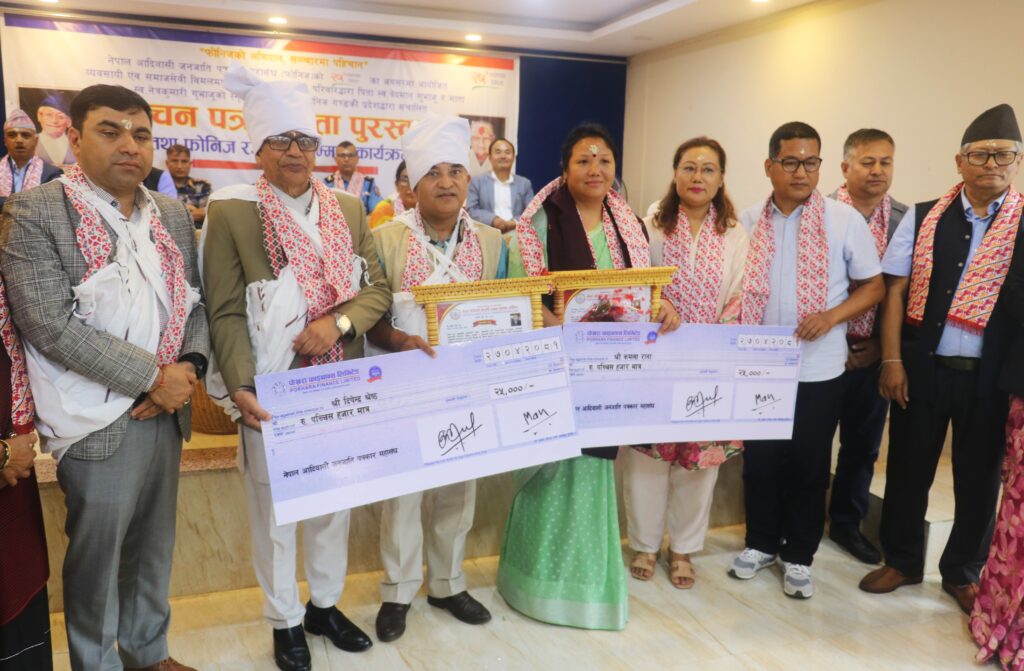 कञ्चन पत्रकारिता पुरस्कार दीपेन्द्र र कमलालाई