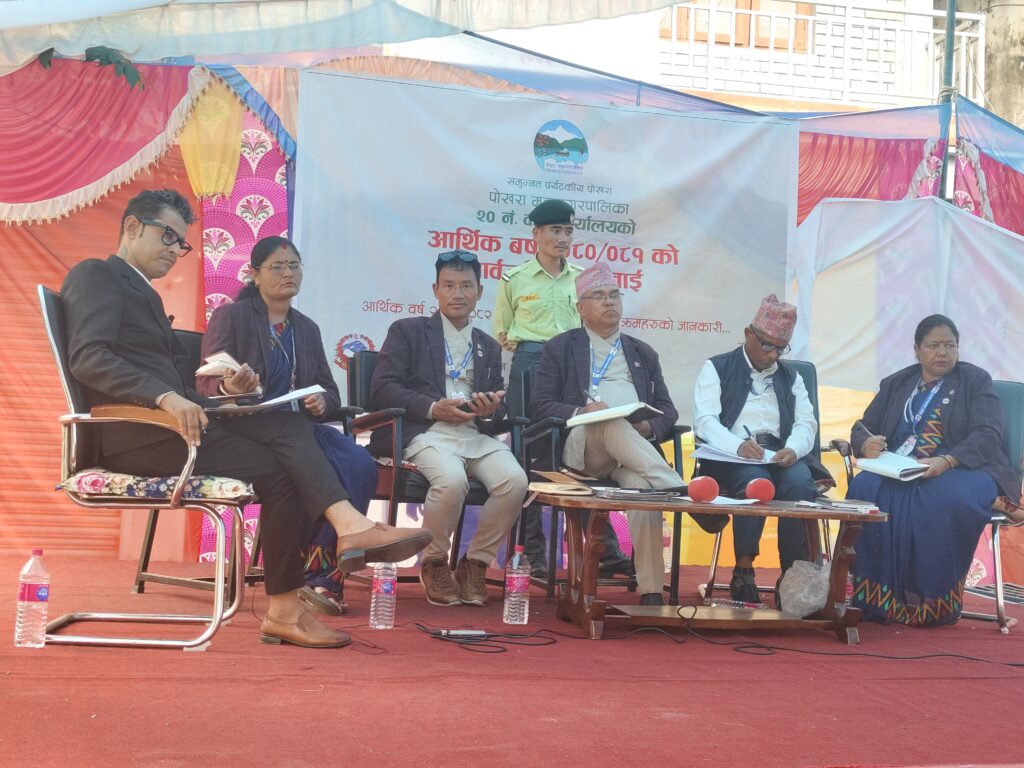 पोखरा–२० ले एक वर्षमा गर्यो ४१ लाख बढी राजस्व संकलन