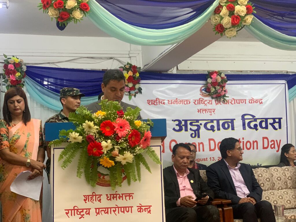 सातै प्रदेशमा मानव अंग प्रत्यारोपण उप केन्द्र बनाइने मन्त्री पौडेलको घोषणा