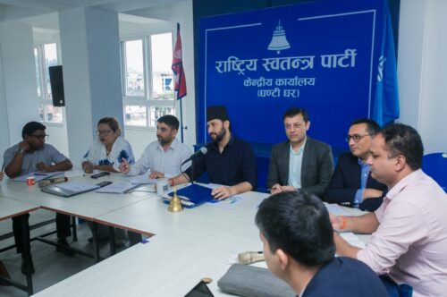 रास्वपाको केन्द्रिय समिति बैठक सुरु