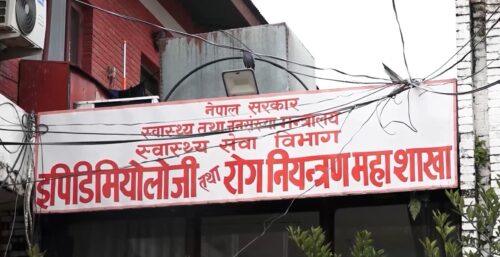 देशभर हैजा हैजा र डेंगीको संक्रमण बढे, ५ जिल्लामा हैजा र ७३ जिल्लामा डेंगी फैलिएको पुष्टि