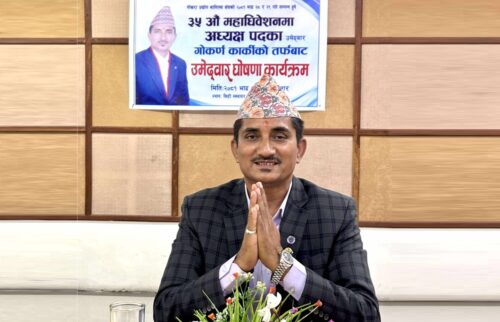 पोउवा संघको अध्यक्ष पदमा गोकर्ण कार्कीको एकल उम्मेदवारी