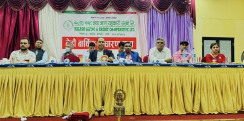 कलश सहकारीको १३ औं साधारणसभा सम्पन्न
