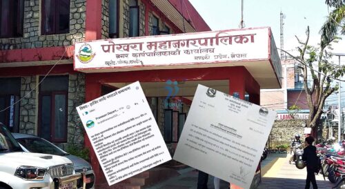 पोखरा महानगरमा २ घण्टाको अन्तरमा दुई पत्र, एउटामा ३४ जनाको जागिर चैट, अर्कोमा थमौती !
