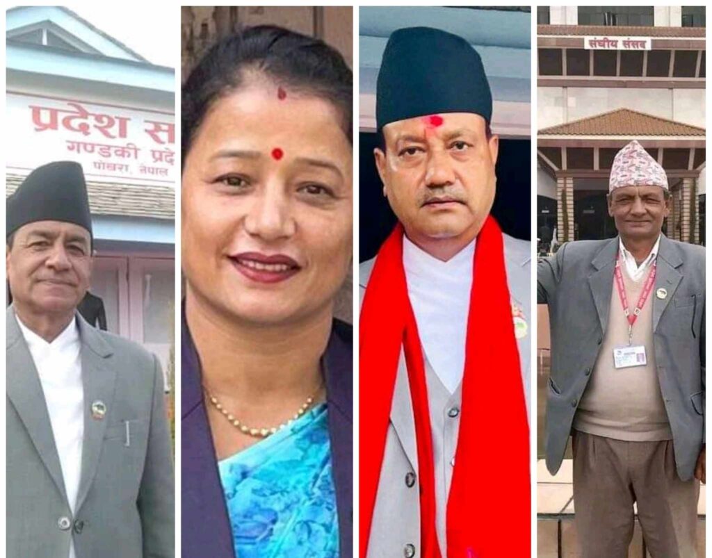 गण्डकीमा थप ४ मन्त्री नियुक्त