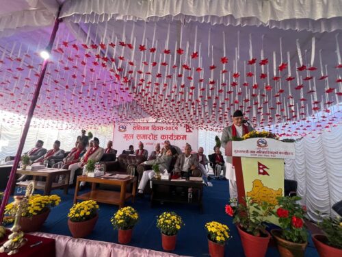 गण्डकीमा मनाइयो संविधान दिवस