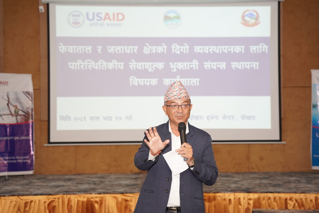 फेवातालको जलाधार क्षेत्रको दिगो व्यवस्थापनका लागि प्रभावकारी समन्वयमा मेयर आचार्यको जोड