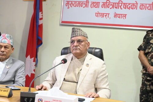 भागबन्डा मिलाउन गण्डकीमा फुटाइयो मन्त्रालय