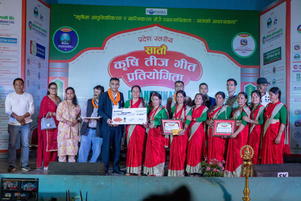 बाग्लुङले जित्यो गण्डकी प्रदेश स्तरीय कृषि तीज गीत प्रतियोगिताको उपाधि