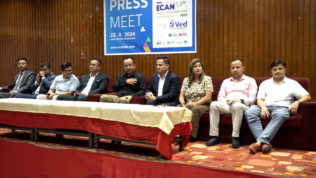 इक्यान शैक्षिक मेला असोज ११ गतेबाट काठमाडौंमा