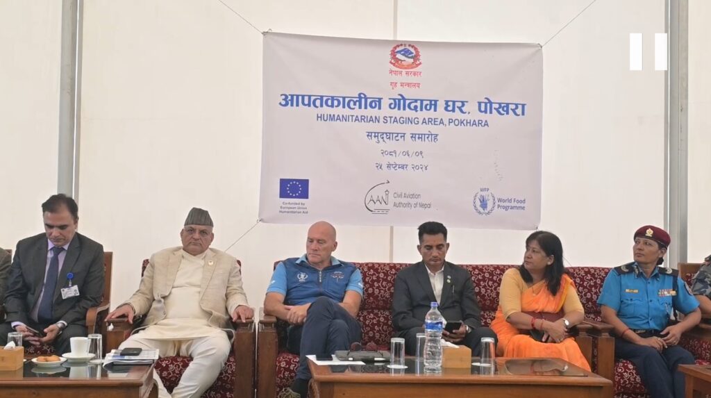 पोखराको पुरानो विमानस्थलमा डब्लुएफपीले निर्माण ग¥यो मानवीय सहायता केन्द्र