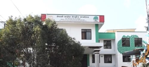 उपत्यका नछोड्न आफ्ना सांसदलाई कांग्रेसको ह्वीप