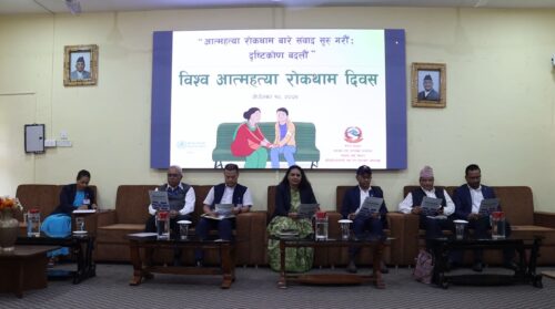 आज विश्व आत्महत्या रोकथाम दिवस