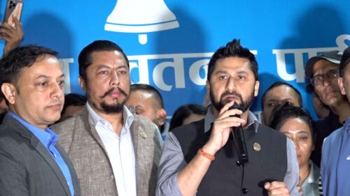 रवि लामिछाने पक्राउविरुद्ध रास्वपाले पोखरामा प्रदर्शन गर्ने