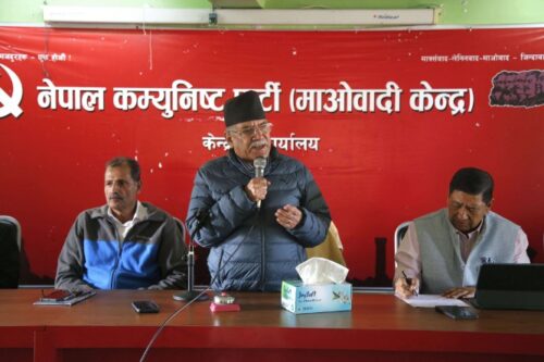 माओवादी केन्द्रले कार्तिक १० गते काठमाडौंमा जनप्रदर्शन गर्ने