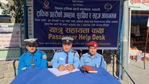 चाडपर्वलाई लक्षित गरि म्याग्दीका तीन स्थानमा यात्रु सहायता कक्ष स्थापना