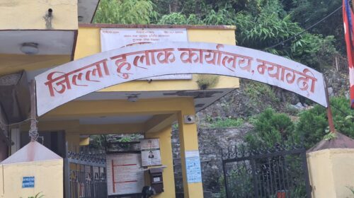 म्याग्दी हुलाकबाट किचनदेखि व्यक्तिगत प्रयोजनका सामान पार्सल