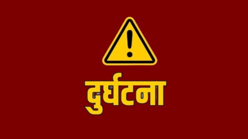 मोटरसाईकल दुघटनामा परि एक को मृत्यु