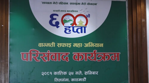 वागमती सफाई अभियान ६०० औं हप्तामा, २० हजार मेट्रिकटन भन्दा बढी फोहोर संकलन