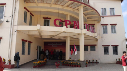 एमालेले कामनपाको जरिबाना पत्र बुझेन, बालेनले स्टन्टबाजी गरेको आरोप