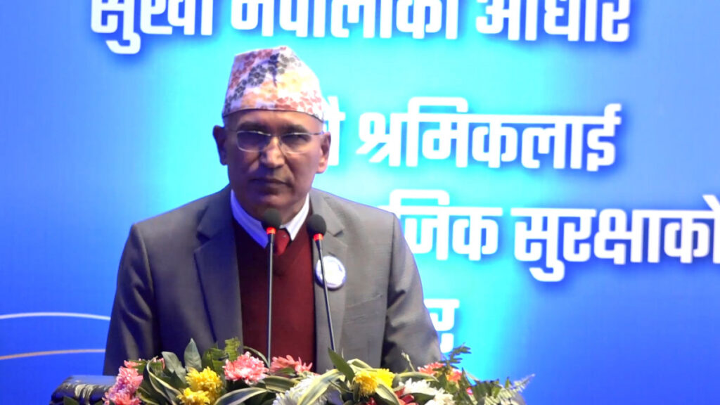सामाजिक सुरक्षा अवधारणा र प्रयोगले नेपाली श्रमिकहरुलाई उत्साहित तुल्याएको छः अर्थमन्त्री पौडेल