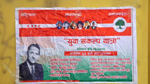 देशमै रोजगारी सिर्जना गर्न सरकारलाई काँग्रेसको सुझाव