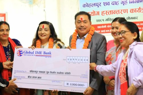 कोहलपुरमा विद्युतीय शवदाह गृह निर्माण गर्न ग्लोबल आइएमई बैंकले गर्‍यो २० लाख सहयोग