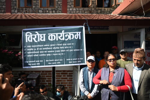 करारका कर्मचारी हटाउने पोखरा महानगरको निर्णयको विरोधमा एमालेको धर्ना