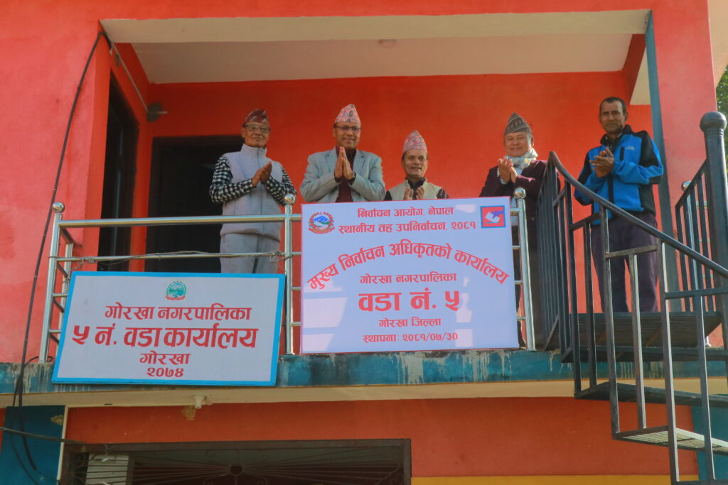 गोरखामा मुख्य निर्वाचन अधिकृतको कार्यालय स्थापना