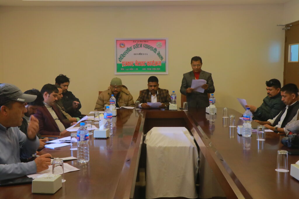 गोरखामा पर्यटक भित्र्याउन पहिलो पटक ऐतिहासिक पर्यटन व्यवसायीको भेला हुदै