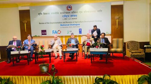 कृषि विकास रणनीति परिमार्जन गर्न आवश्यक