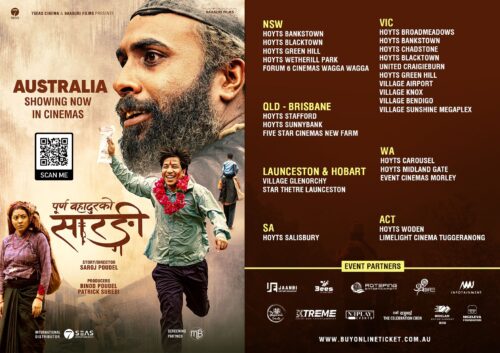 चलचित्र पूर्ण बहादुरको सारंगीले अन्तर्राष्ट्रिय बजारमा पनि तहल्का पिट्दै, शोहरु हाउसफूल