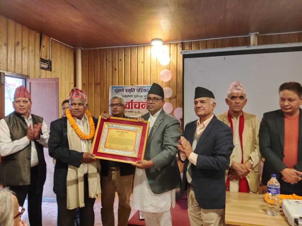 सुवर्ण शम्शेर लोकतान्त्रिक राजनीतिलाई चलायमान गराउने नेता हुनुहुन्थ्यो : मन्त्री पाण्डे
