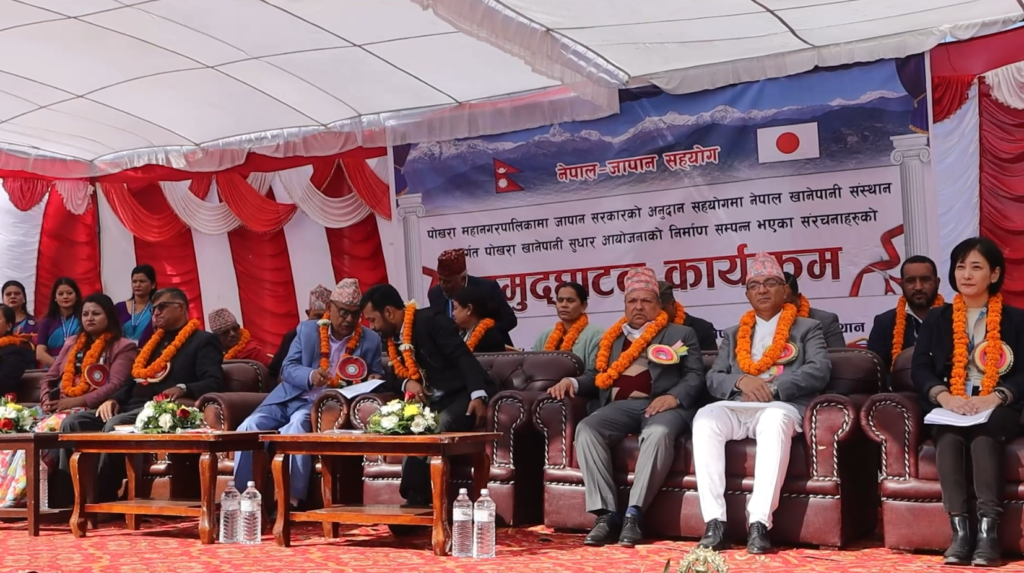 खानेपानी सुधार आयोजना उद्घाटन भएसँगै पोखराबासीको धारामा शुद्ध पानी पुग्ने विश्वास